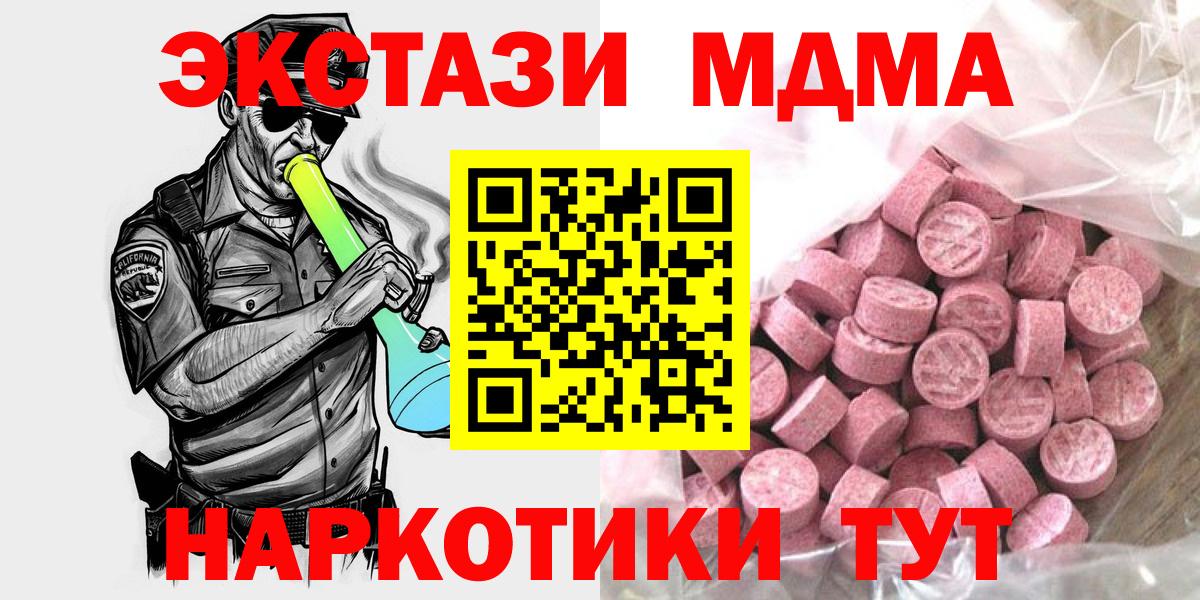 Томск  Ecstasy Cube  Вход с VPN 