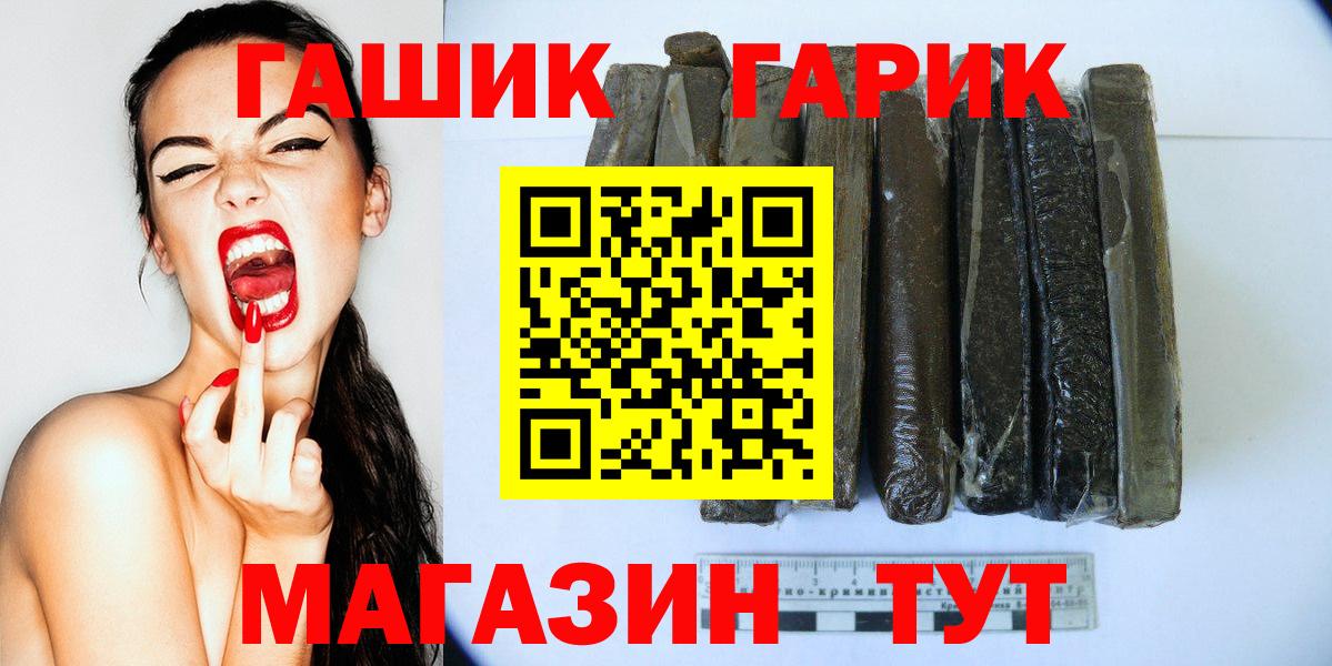 Метамфетамин Томск