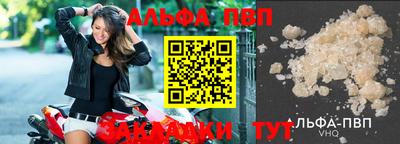 альфа пвп VHQ Ликино-Дулёво