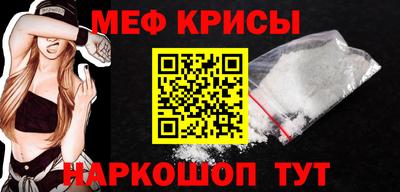 мет Кумертау