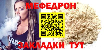 альфа пвп VHQ Ликино-Дулёво