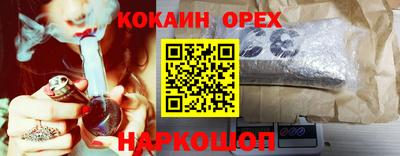 марихуана Кунгур