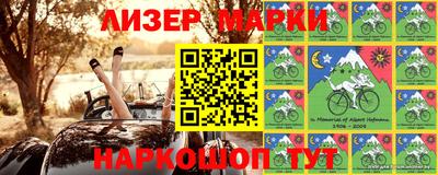 марки nbome Ливны