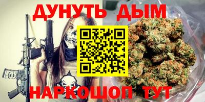 марихуана Кунгур
