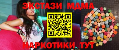 марки nbome Ливны