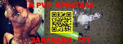 альфа пвп VHQ Ликино-Дулёво