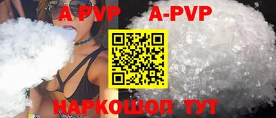марки nbome Ливны