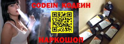 марки nbome Ливны