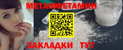 мет Кумертау