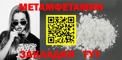 марки nbome Ливны