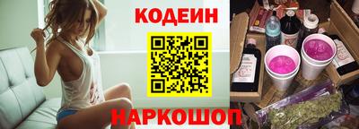 марки nbome Ливны