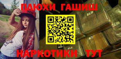 альфа пвп VHQ Ликино-Дулёво