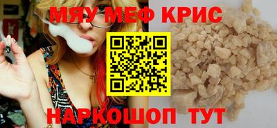 марихуана Кунгур