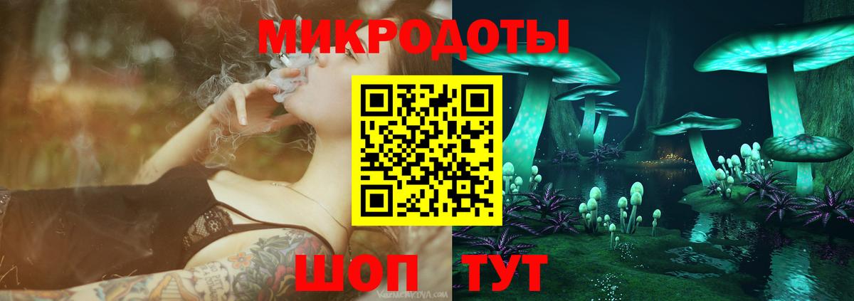 Псилоцибиновые грибы Magic Shrooms Томск
