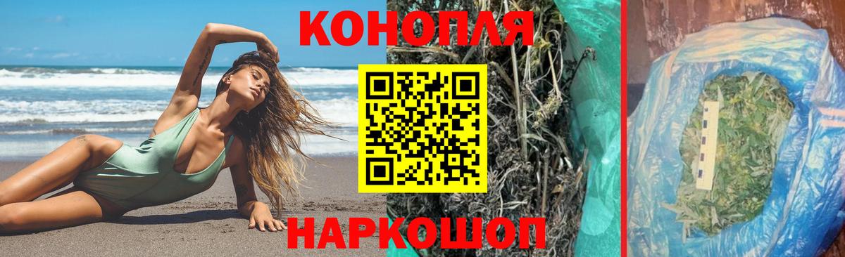 Каннабис планчик  Каннабис LSD WEED  Конопля MAZAR  Вход с VPN  Каннабис White Widow  Томск 